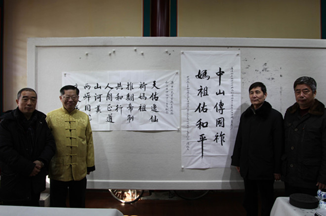 两件书法赠北京民俗博物馆