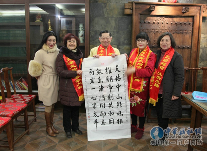 诗书作品回赠予天津天后宫