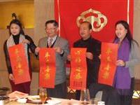 辳家乐粥文会斉为新春祈福