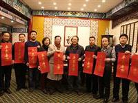 天津粥友汇聚春联春意盎然