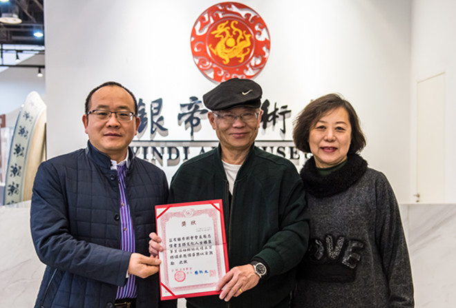 为银帝粥会会长赵志伟颁奖