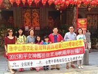 拜新加坡天福宫妈祖有保佑