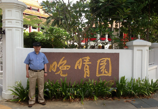 六谒孙中山南洋纪念馆取经