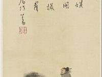 粥贤溥心畬画人物鞍马兼擅