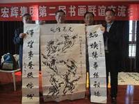 孙晋卿绘天马雄风炳焕辉煌