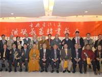 粥友捧场洪启义书艺展者众