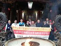 祈福行脚中台香火正旺发炉