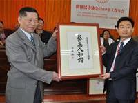 世界汉诗协会素与粥会交密