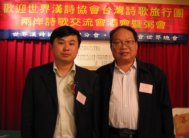 欢迎周拥军率团三莅粥文会