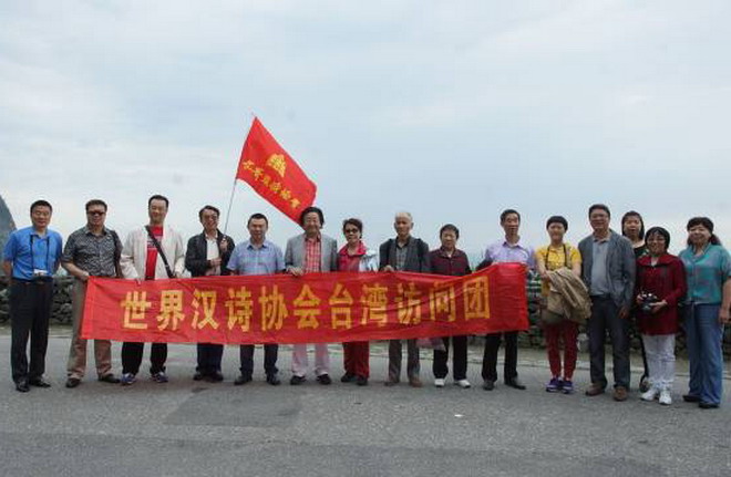 周拥军领军大陆代表团赴台