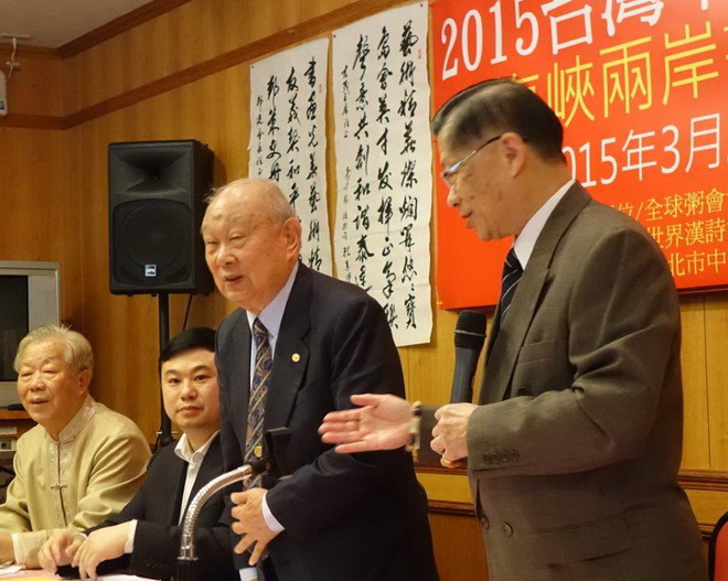 中华文化交流峰会将星云集