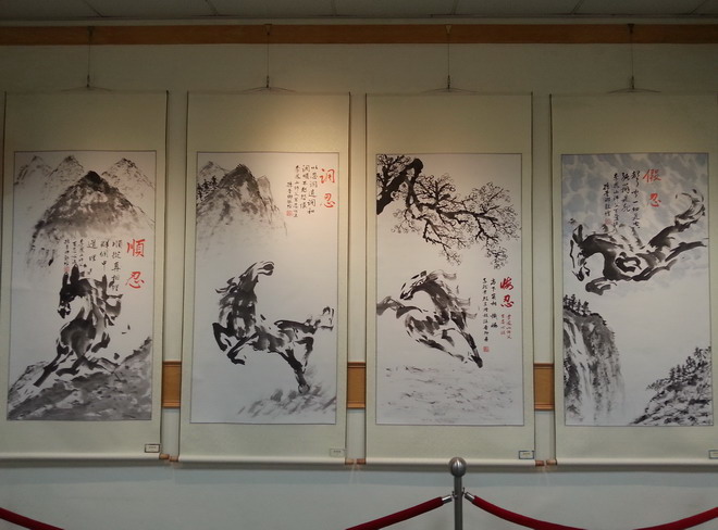 孙晋卿百骏马配百忍字画展