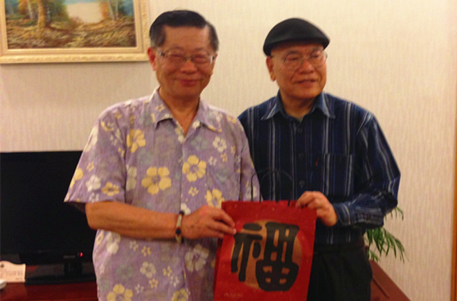 陆炳文会见安徽省美协主席