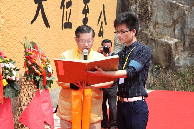 陆炳文诵读祭粥文化始祖文