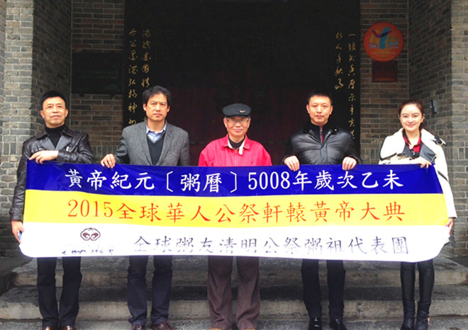 民光粥会雅集假座西安于馆