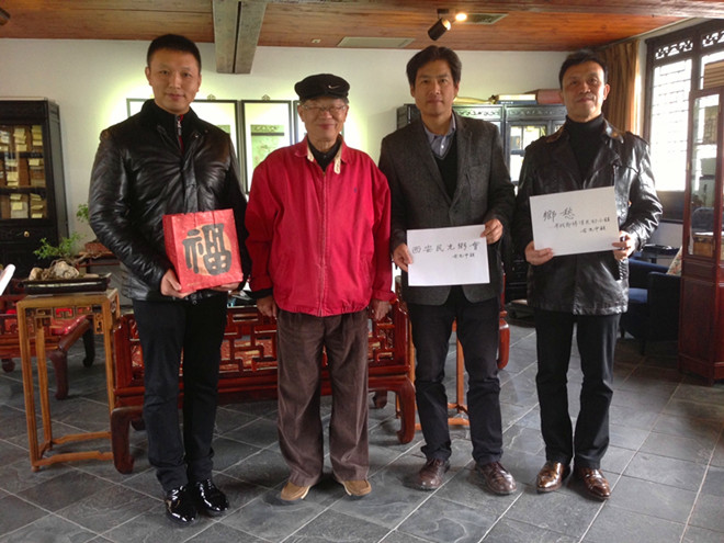 余光中题词远渡万水越秦岺