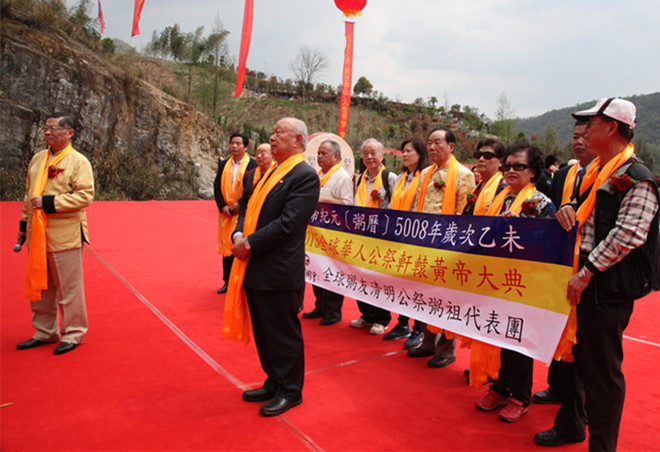 粥友朝山拜祖成大典新亮点