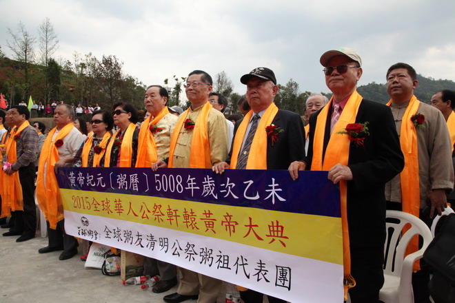 黄山轩辕峰下朝拜粥祖大典