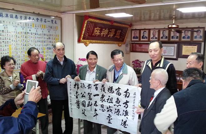 祈福首创诗祭南方澳南天宫