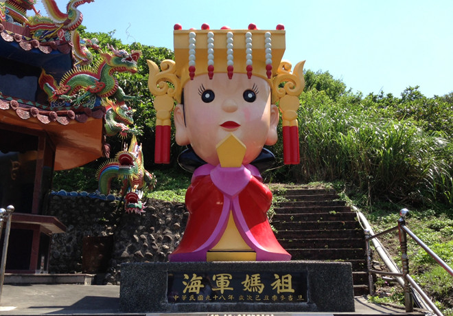 全台最大海军妈祖公仔吸晴