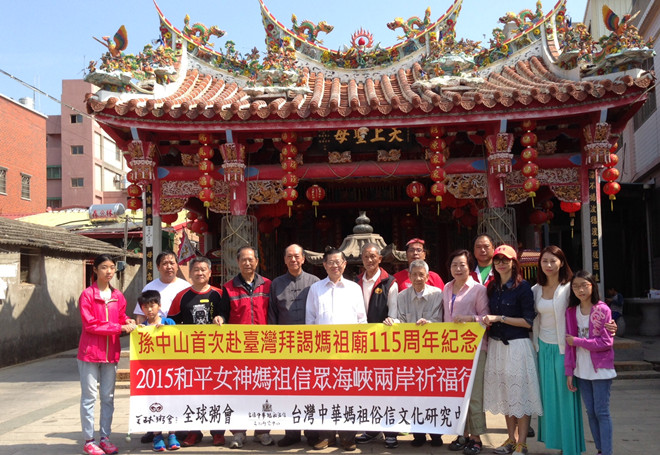 四个世代妈祖信众金门祈福