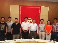 两岸城乡长青安养工作小组