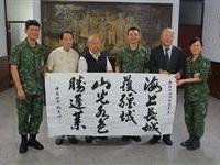 老司令官与指挥官隔代送宝