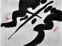 冯宪民（台南）/百粥一字