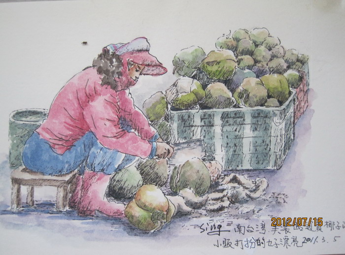 小贩也会打扮/史瑛行旅速写